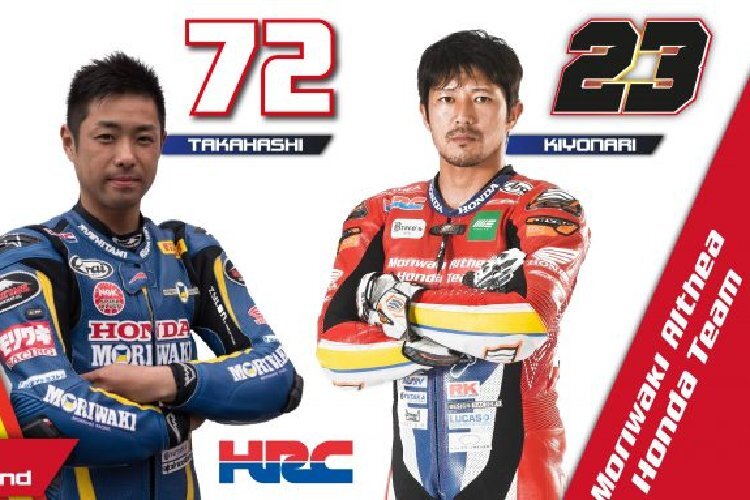 Yuki Takahashi und Ryuichi Kiyonari treten für Honda in Jerez an