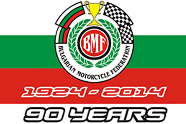 Die bulgarische Föderation BMF wird 90