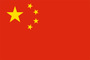 Noch nie fand ein Eisspeedway-WM-Lauf in China statt