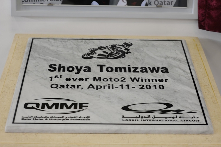 Eine Gedenktafel in Katar erinnert an seinen Moto2-Sieg