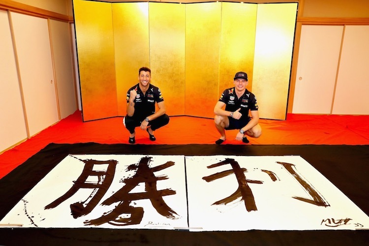 Japan-Fans: Daniel Ricciardo und Max Verstappen