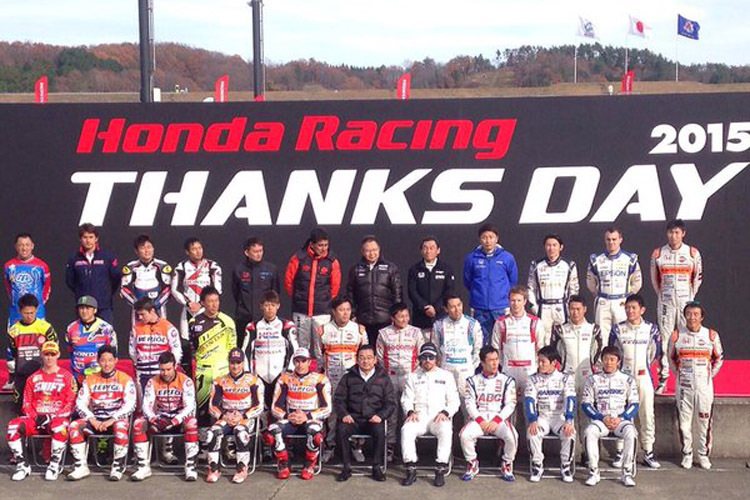 Die Honda-Piloten trafen sich zum Honda Thanks Day»