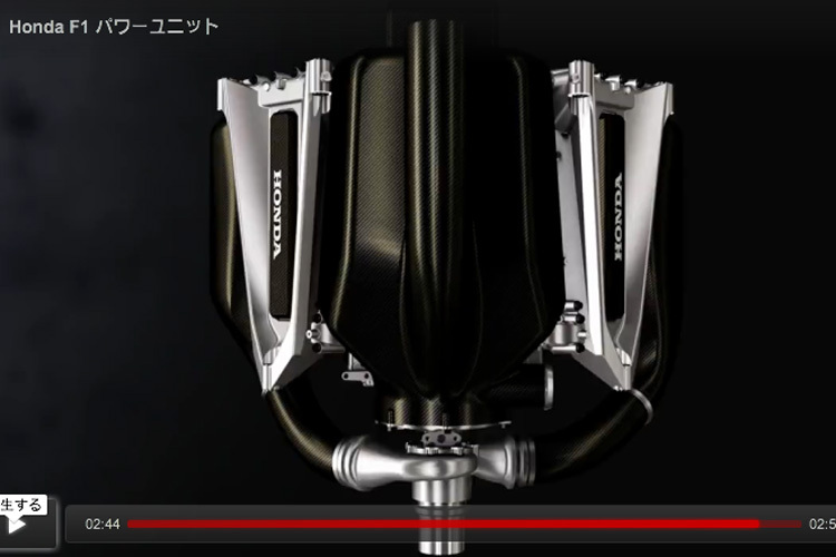 Der Motor für McLaren 2015 ist sehr kompakt