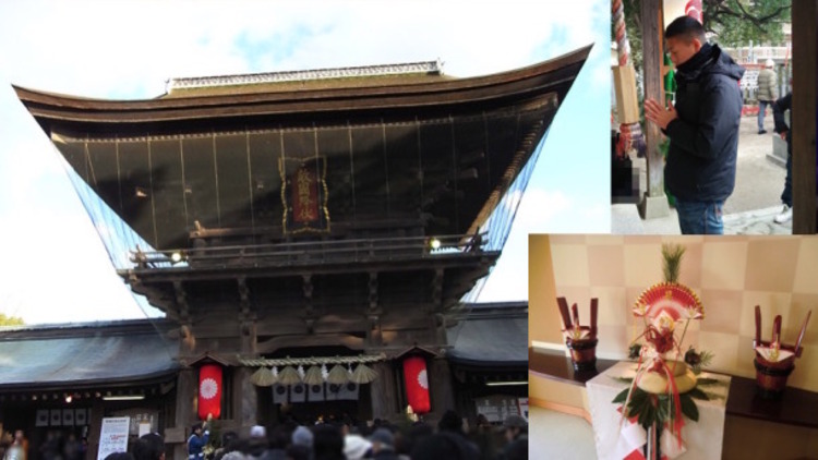 Kaito Toba feierte den Jahreswechsel nach japanischer Tradition