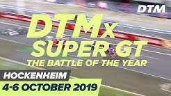 DTM 2019 Hockenheim - Die Super GT zu Gast beim Saisonfinale
