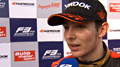 FIA F3 European Imola 2014 - Highlights