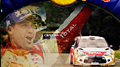 ADAC Rallye Deutschland 2014: Preview