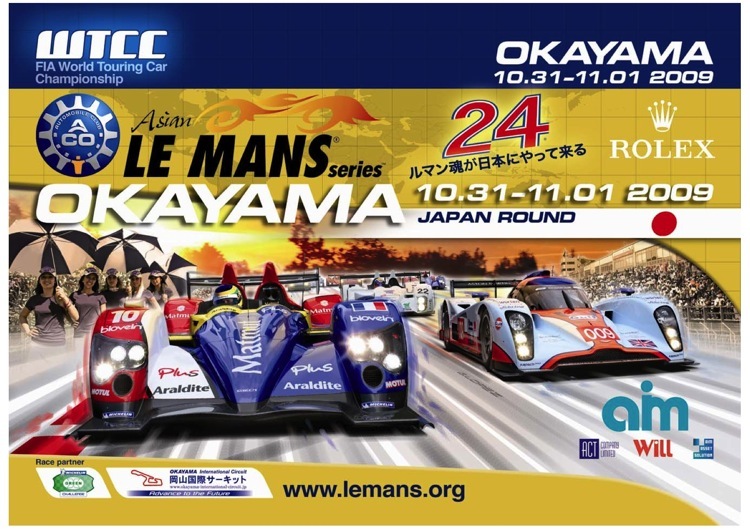 in 10 Tagen ist Premiere der Asian Le Mans Series