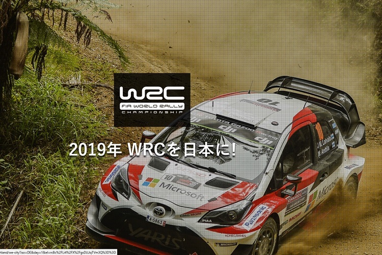 Die Webseite der Rallye Japan 
