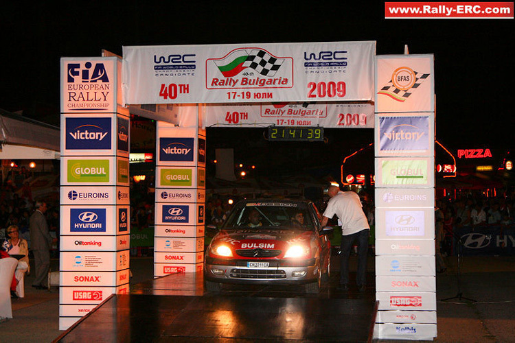 Start der Rallye Bulgarien 2008