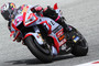Erstmals auf Pole in der MotoGP-Klasse: Enea Bastianini