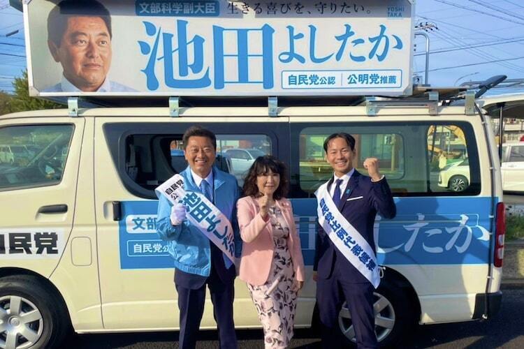 Politiker Sakon Yamamoto (rechts)