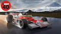 F1 Geschichte - 