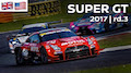 Super GT 2017 Autopolis - Das Rennen Re-Live