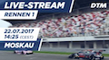 DTM 2017 Moskau - Rennen 1 Re-Live