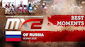 Motocross-WM 2018 Orlyonok - MX2 Qualifying Highlights