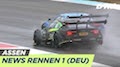 DTM 2019 Assen - Rennen 1 Highlights