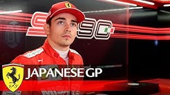 F1 2019 Suzuka - Scuderia Ferrari Preview