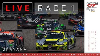 GT World Challenge 2024 Okayama - Livestream Rennen 1