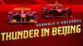 Formel E 2015/2016 - Noch 7 Tage bis zum Saison-Start in Peking