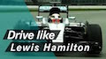 F1 2016 Mercedes - Fahren wie Lewis Hamilton