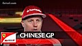 F1 2016 Shanghai - Vorschau mit Kimi Raikkonen