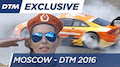 DTM 2016 Moskau - Preview